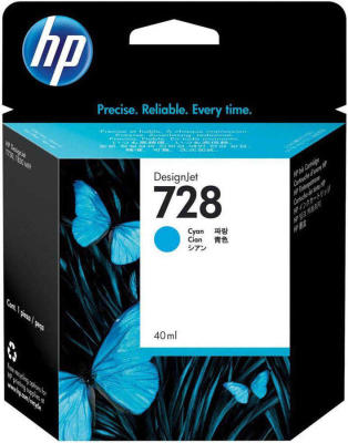 HP F9J63A (728) Cyan Original Cartridge - T730 / T830 