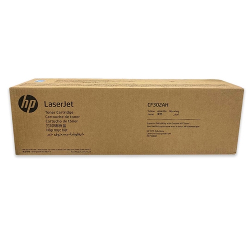 HP CF302AH (827A) Sarı Orjinal Toner - MFP M880 - 1