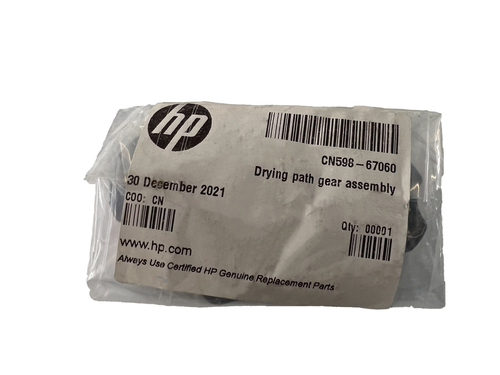 HP CN598-67060 Drying Path Gear Assembly - 1