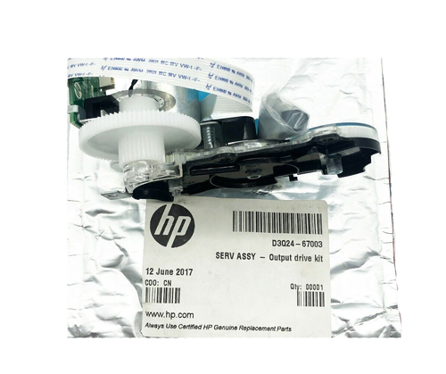 HP D3Q24-67003 Service Assembly - Output Drive Kit