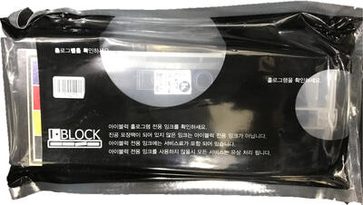 HP I-Block X Series Black Original Cartridge 