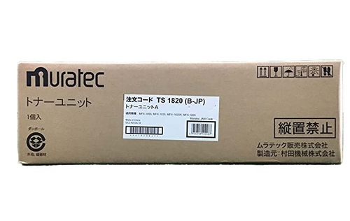 Muratec TS-1820 Black Original Toner - MFX-1820 / MFX-2835